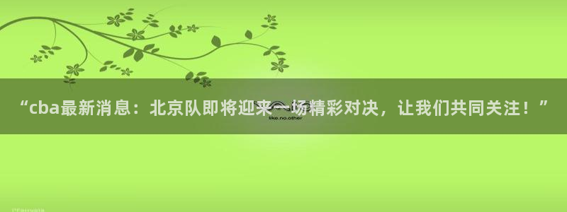 新闻图片