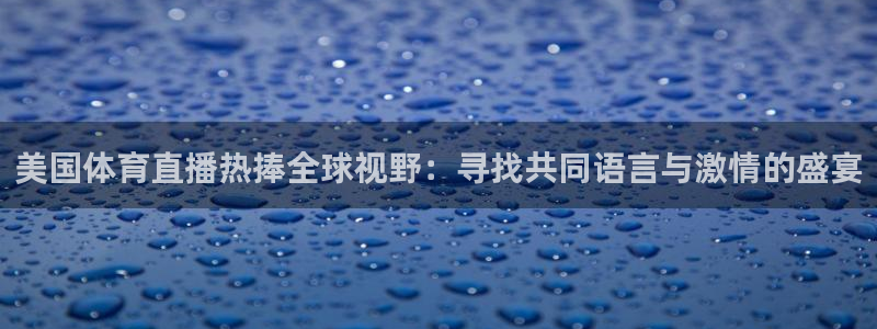 新闻图片
